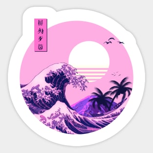 wave kanagawa Sticker